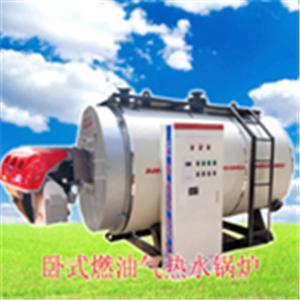 天津燃油氣熱水鍋爐